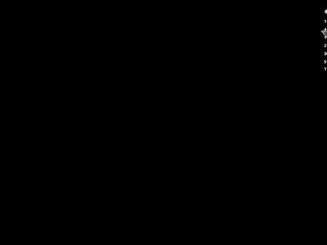 eriscrystal